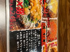 -鸟内会居酒屋(得意潮馆店)