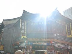 -古文化街旅游区