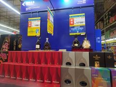 -麦德龙(湖里店)