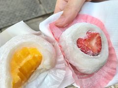 -澳门长洲糯米糍(柯打苏沙街店)