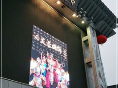 -芙蓉国粹·川剧秀