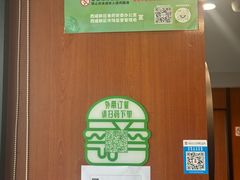 -魏斯理汉堡(西安沣东吾悦店)