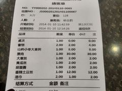 android_upload_pic-老昌春饼(中央大街店)