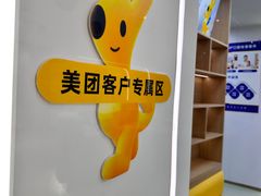 -固德口腔(南城总院)