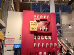 -宜家家居(四元桥商场店)