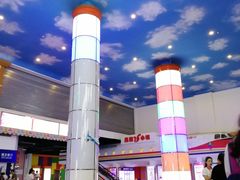 -成都星期8小镇(江宁南路店)
