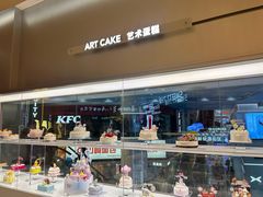 -好利来(上海长宁龙之梦店)