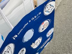 -瑞幸咖啡(亿城国际中心店)