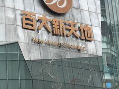 -南屏步行街
