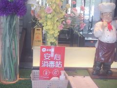 -必胜客(中北店)