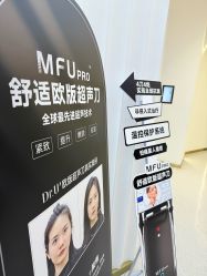 点击看大图 -Dr.U博士医疗美容医院