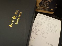 -知味观(湖滨店)