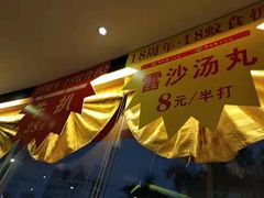 -开心果牛扒城(雍华庭店)