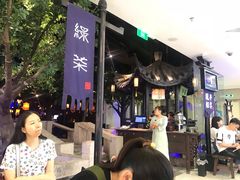 -绿茶餐厅(乐峰广场店)