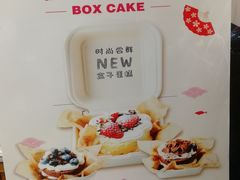 -大苹果面包生日蛋糕(明珠店)