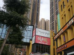 -银珠渔港·海鲜砂锅粥