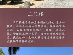 -正定古城-开元寺