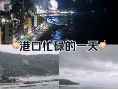 -沙扒湾