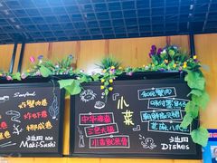 -池田寿司·新鲜现做(昌平悦荟店)