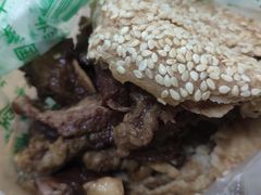 火烧-增盛魁小吃店