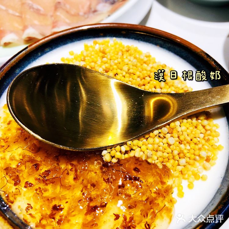 西安美食探店｜鲍鱼锅涮肉·漠日根