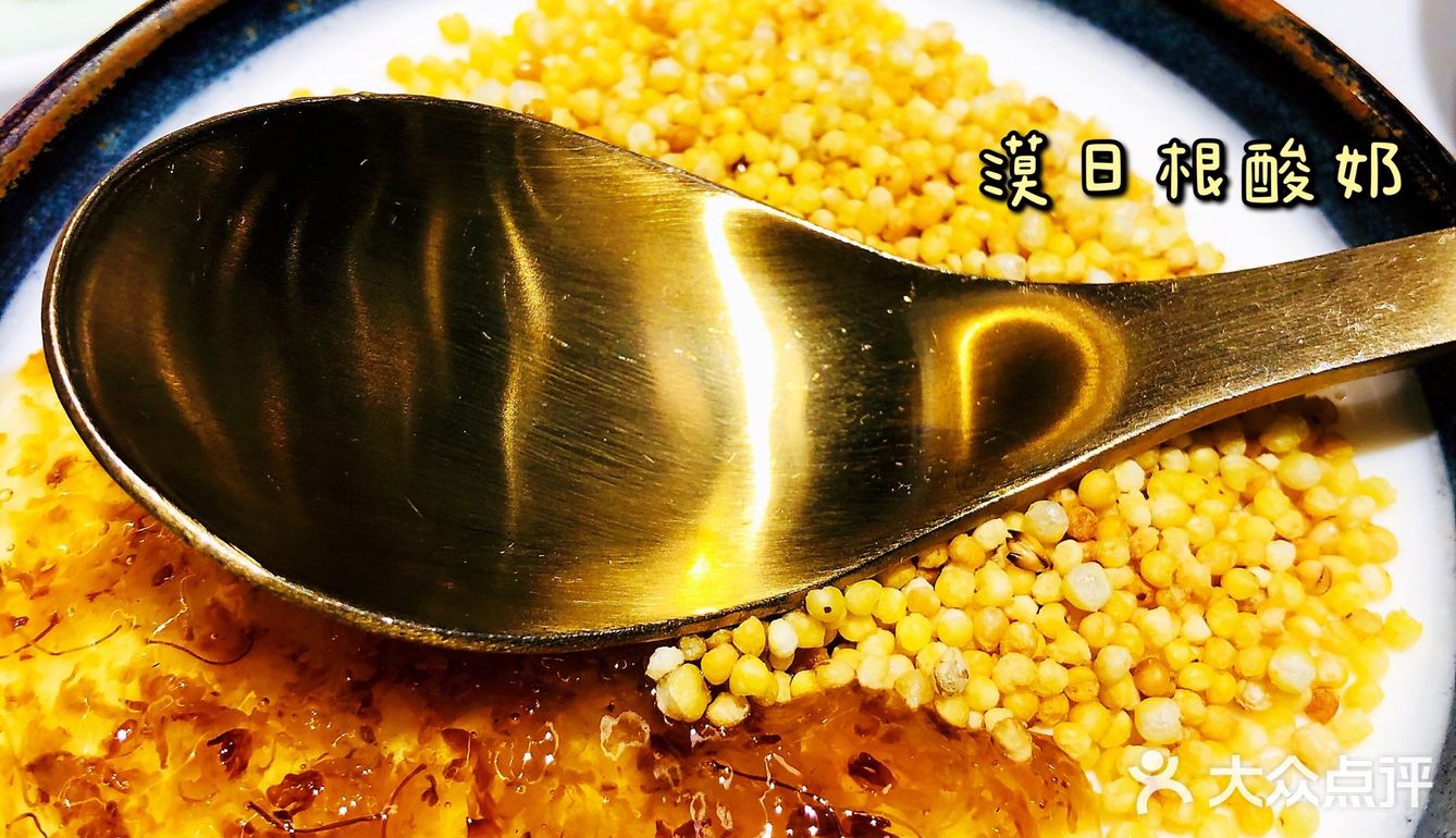 西安美食探店｜鲍鱼锅涮肉·漠日根