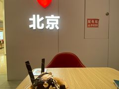 -DQ·蛋糕·冰淇淋(鸿坤店)