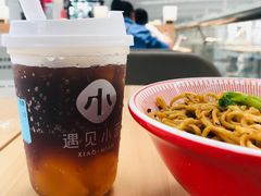 快乐冰粉-遇见小面(白云机场T2安检外店)