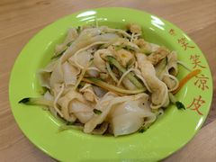 -笑笑凉皮(富国街店)