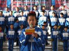 -石嘴山市第七中学