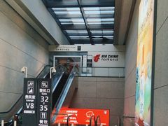 -虹桥机场国航贵宾室v8