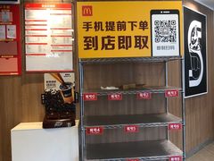 -麦当劳餐厅(龙平西路店)