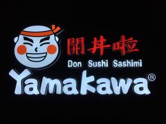 -YAMAKAWA(龙湖胥江天街店)
