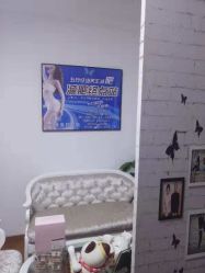 -杉惠素颜美妆皮肤管理中心