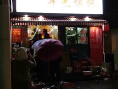 -潘国仙耳光馄饨(黄家阙路店)