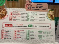 -三姐·老友记·南宁老友粉(朝阳区光华路嘉里中心店)
