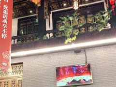 -蔼若春.传承三十年云南菜(金碧公园店)