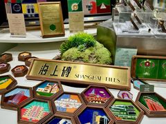 -徐家汇书院
