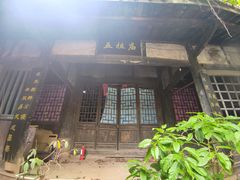-福宝古镇
