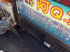 -六合夜市