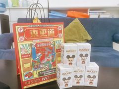 -東更道点心行(文化东路店)