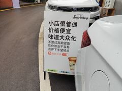 -SeekSeeking咖啡专门店(堰塘街店)