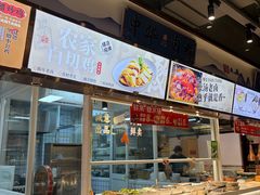 -八婺饭堂·自选店(新光汇店)