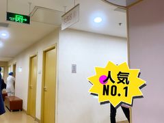 -兔途体检(十里堡青年路店)