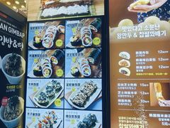 -传闻来紫菜包饭·打糕(西塔韩百店)