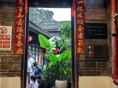 -客家大院·非遗赣南客家菜(郁孤台店)