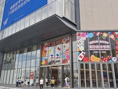 -东莞松山湖万象汇