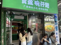 -食盈碗仔翅(星玺广场店)