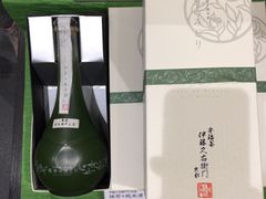 -伊藤久右卫门(宇治本店)