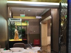 -北京全聚德(王府井店)